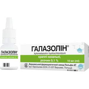 Галазолин кап. назал. 0,1% фл. 10мл