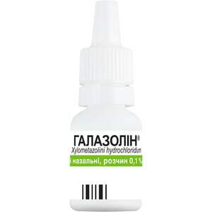 Галазолин кап. назал. 0,1% фл. 10мл
