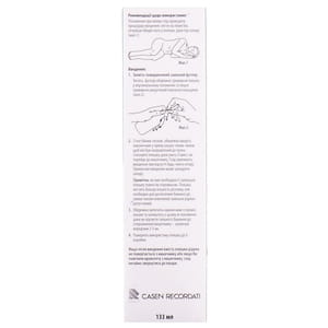 Реді-Ту-Юз Клізма р-н рект. 21,4г/9.4г пляшка 133мл №1