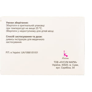 Газоспазам табл. п/о №30