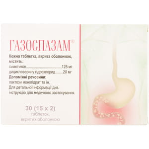 Газоспазам табл. п/о №30