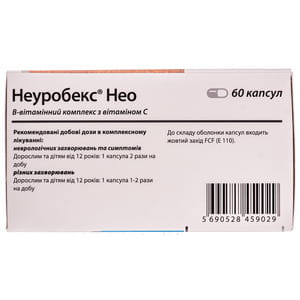 Неуробекс Нео капс. №60