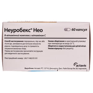 Неуробекс Нео капс. №60