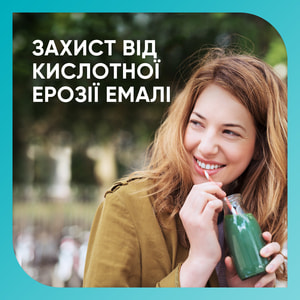 Зубна паста SENSODYNE (Сенсодин) Pronamel (Пронамель) Дбайливе вибілювання 75 мл