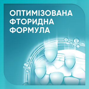 Зубна паста SENSODYNE (Сенсодин) Pronamel (Пронамель) Дбайливе вибілювання 75 мл