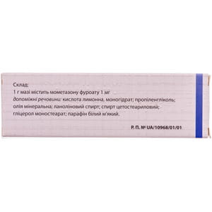 Момедерм мазь 1мг/г мазь туба 15г