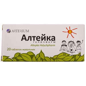 Алтейка табл. жувал. 100мг №20