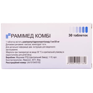 Рамімед Комбі табл. 5мг/25мг №30