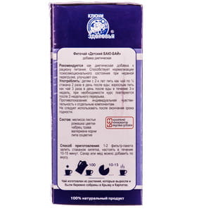 Фіточай дитячий Ключі Здоров'я Баю-бай в фільтр-пакетах по 1,25 г 20 шт