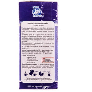 Фіточай дитячий Ключі Здоров'я Баю-бай в фільтр-пакетах по 1,25 г 20 шт