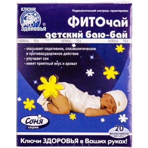 Фіточай дитячий Ключі Здоров'я Баю-бай в фільтр-пакетах по 1,25 г 20 шт