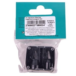 Точилка UK (ЮК) пластиковая двойная сложная Mix (Микс) артикул 2708