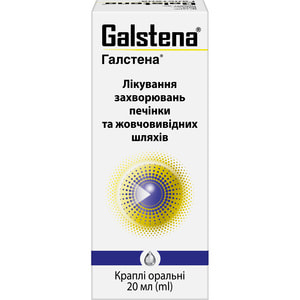 Галстена краплі орал. фл. 20 мл