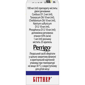 Галстена краплі орал. фл. 20 мл