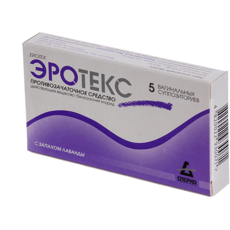 Төрт еселенген жыныстық қатынас