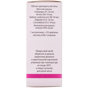 Пумпан кап. орал. фл. 50мл