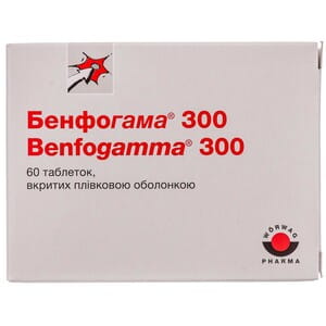 Бенфогамма 300 табл. п/о 300мг №60