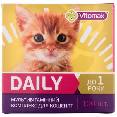 Мультивитаминный комплекс для котят VITOMAX (Витомакс) Daily таблетки 100 шт