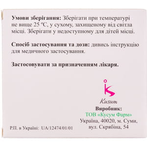 Дуглімакс табл. 500 мг/1мг №30