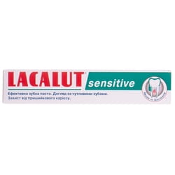 Зубная паста LACALUT (Лакалут) Сенситив 75 мл