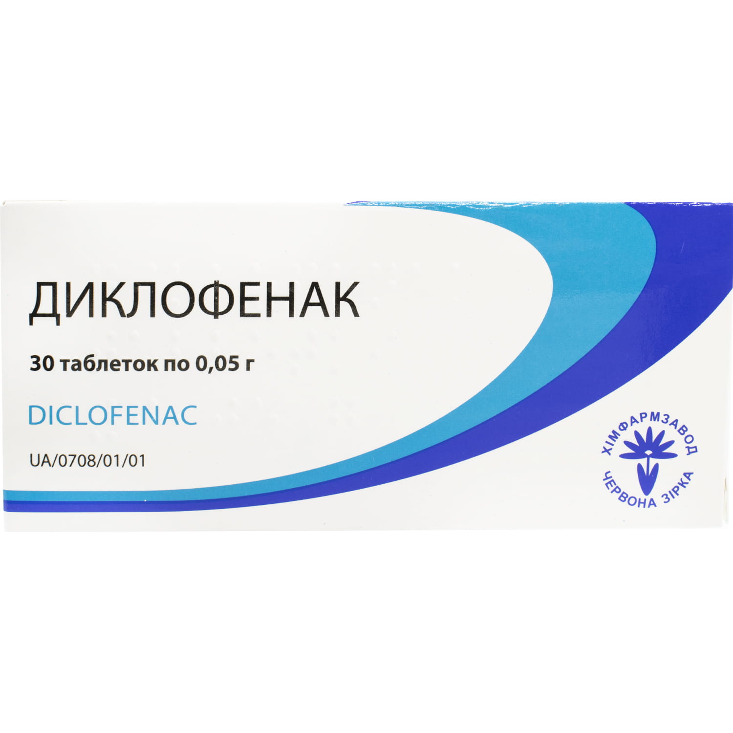 Диклофенактаблеткипо50мг3блістерапо10шт(4820005740338)Червоназірка(Україна)-інструкція,купитизанизькоюціноювУкраїні|Аналоги,відгуки-МІСАптека9-1-1