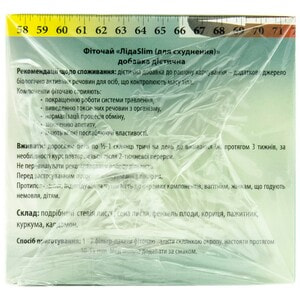 Фіточай Ключі Здоров'я Ліда Slim для схуднення в фільтр-пакетах по 1,8 г 20 шт