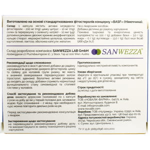 Капсулы для поддержания функций предстательной железы Ситопростат 6 блистеров по 10 шт