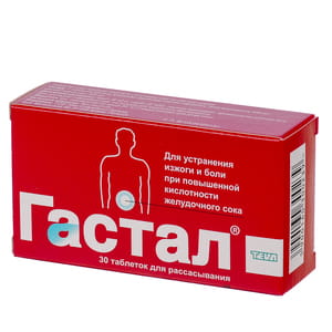 Гастал табл. №30