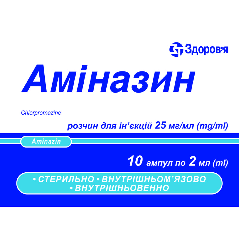 アミン　リファインプロsp Аміназин р-н д/ін. 25мг/мл амп. 2мл №10 (4820283270206), виробник