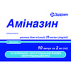 Аминазин р-р д/ин. 25мг/мл амп. 2мл №10
