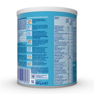 Суміш суха дитяча Нутриція NUTRILON (Нутрілон) Пепті гіпоалергенна для дітей з народження 400 г