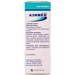 Азимед пор. д/орал. сусп. 200мг/5мл фл. 30мл №1