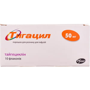 Тигацил пор. д/р-ра д/инф. 50мг фл. №10