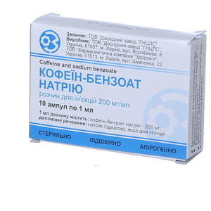 Кофеин-бензоат натрия р-р д/ин. 200мг/мл амп. 1мл №10