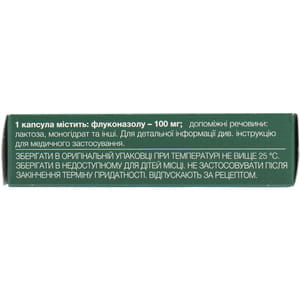 Флуконазол-Здоровье капс. 100мг №10