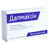 Купить Далмаксин супп. 0.2г №10 Далмаксин супп. 0.2г №10