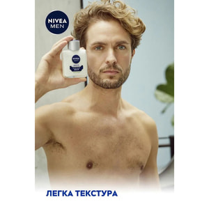 Бальзам після гоління NIVEA (Нівея) заспокійливий для чутливої шкіри 100 мл