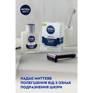 Бальзам після гоління NIVEA (Нівея) заспокійливий для чутливої шкіри 100 мл