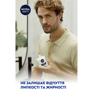 Бальзам після гоління NIVEA (Нівея) заспокійливий для чутливої шкіри 100 мл