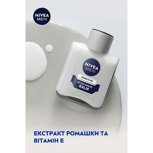 Бальзам після гоління NIVEA (Нівея) заспокійливий для чутливої шкіри 100 мл