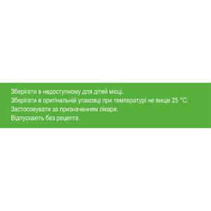 Бисакодил-Фармекс супп. ректал. 10мг №10