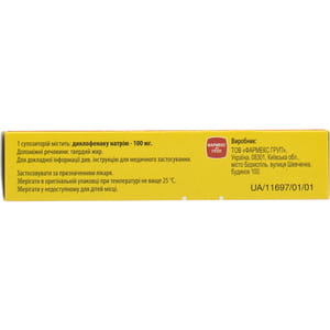 Диклофенак суп. рект. 100мг №10