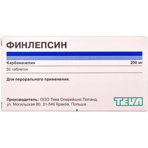 Финлепсин табл. 200мг №50