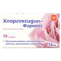 Хлоргексидин-Фармекс пессарии 16мг №10