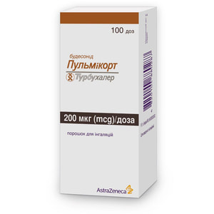 Пульмикорт Турбухалер пор. д/инг. 200мкг/доза инг. 100доз