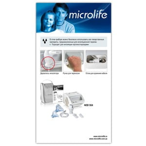 Ингалятор небулайзер компрессорный Microlife (Микролайф) модель NEB 50А
