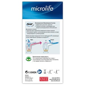 Ингалятор небулайзер компрессорный Microlife (Микролайф) модель NEB 50А