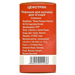 Цефотрин (цефепим) пор. д/р-ра д/ин. 1г фл. №1