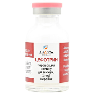 Цефотрин (цефепим) пор. д/р-ра д/ин. 1г фл. №1