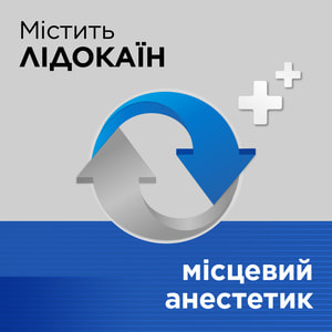 Стрепсилс Плюс спрей оромукозн. фл. 20мл